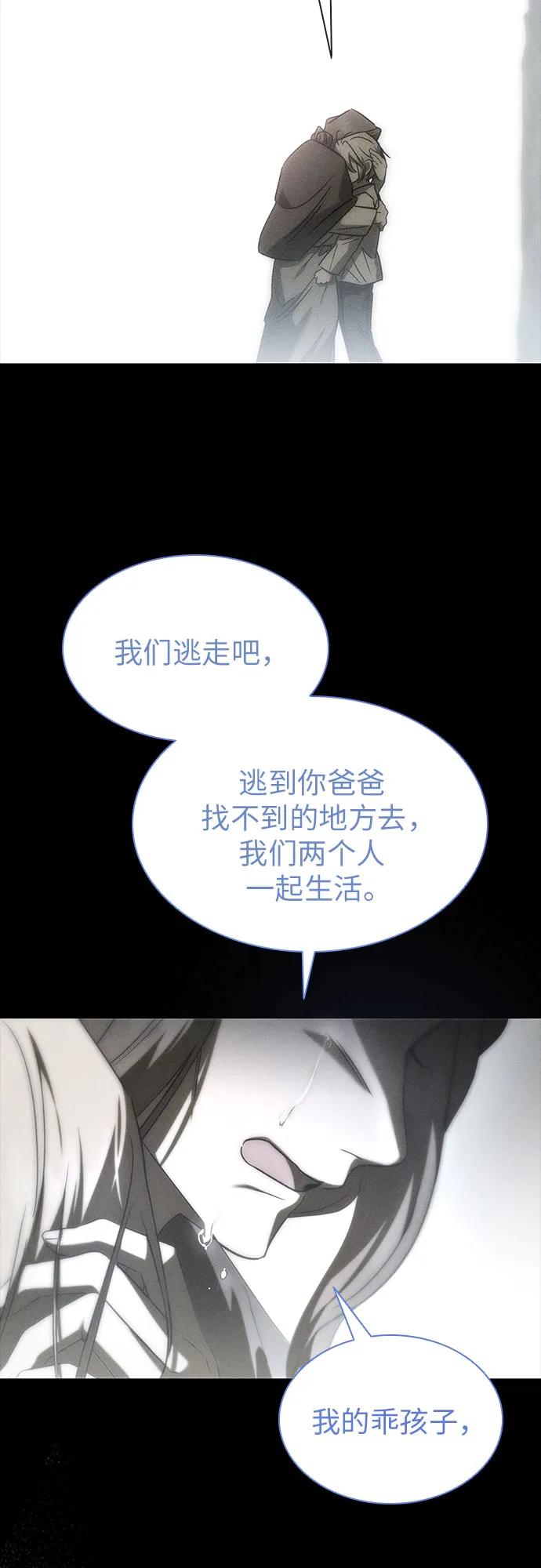 第51话18