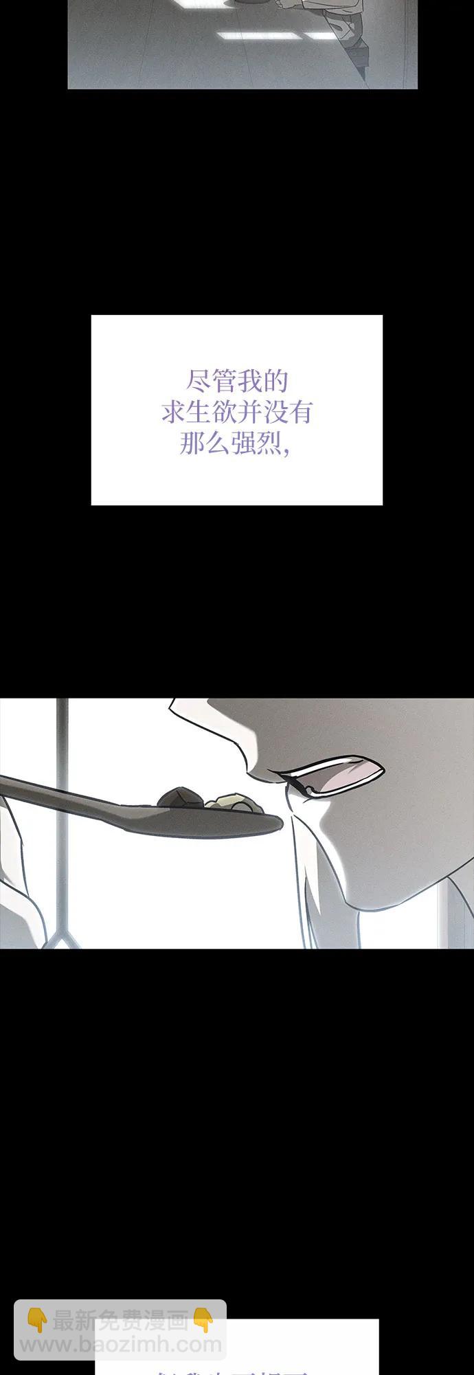 第51话23