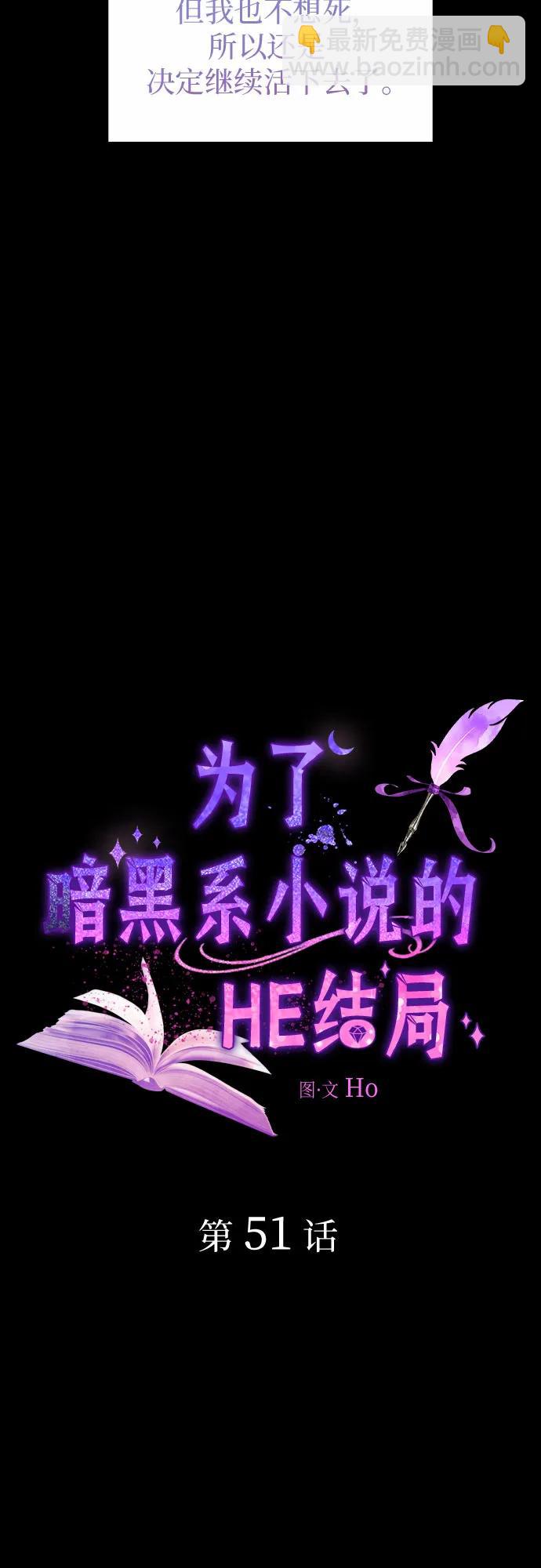 第51话24