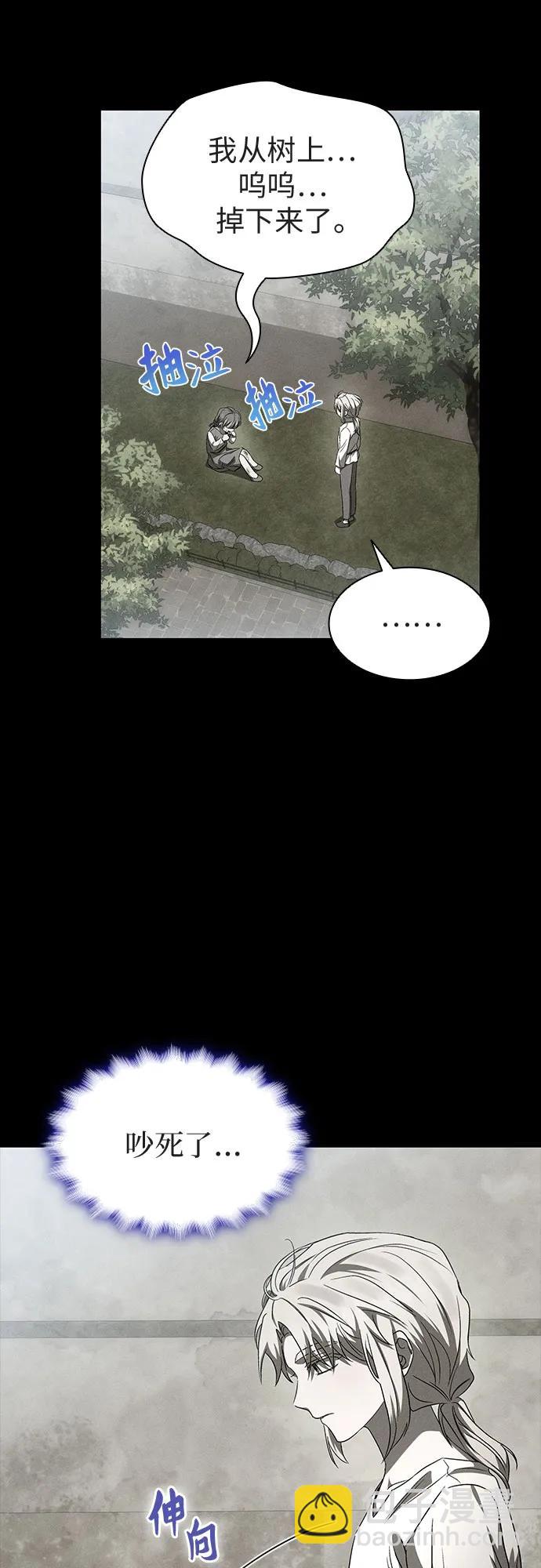 第51话26