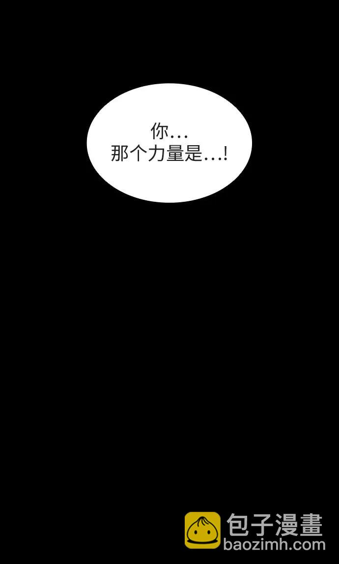 第51话29