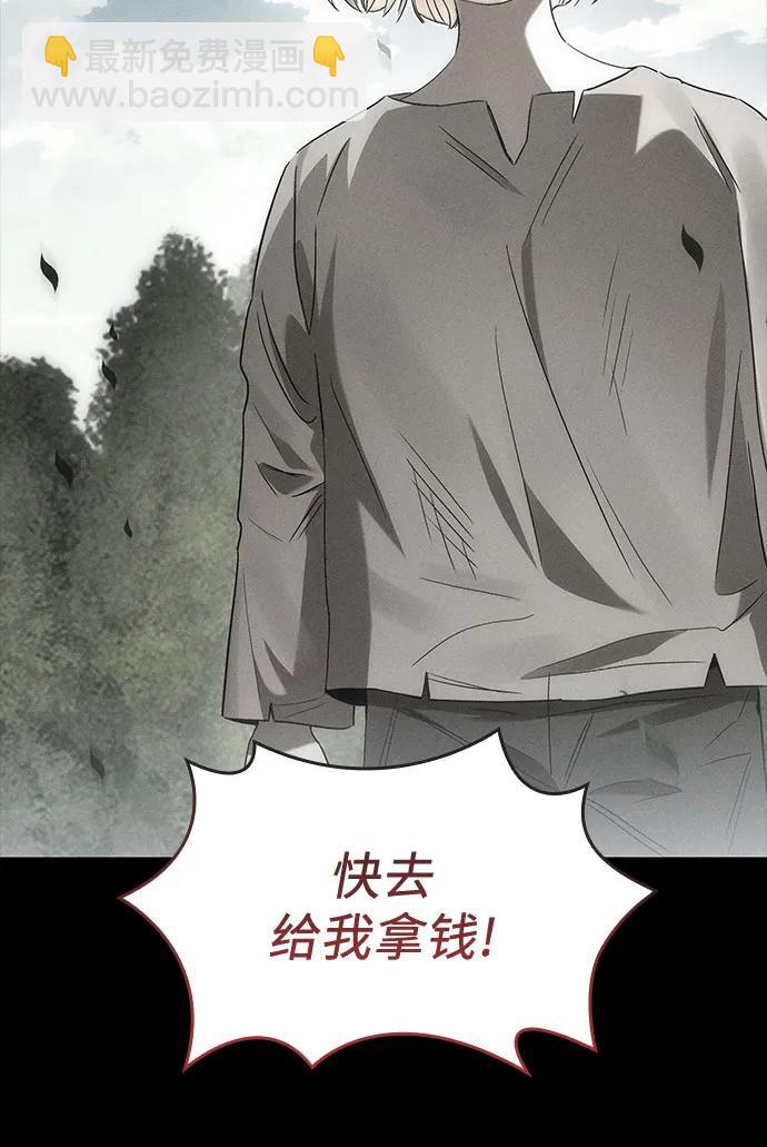 第51话4