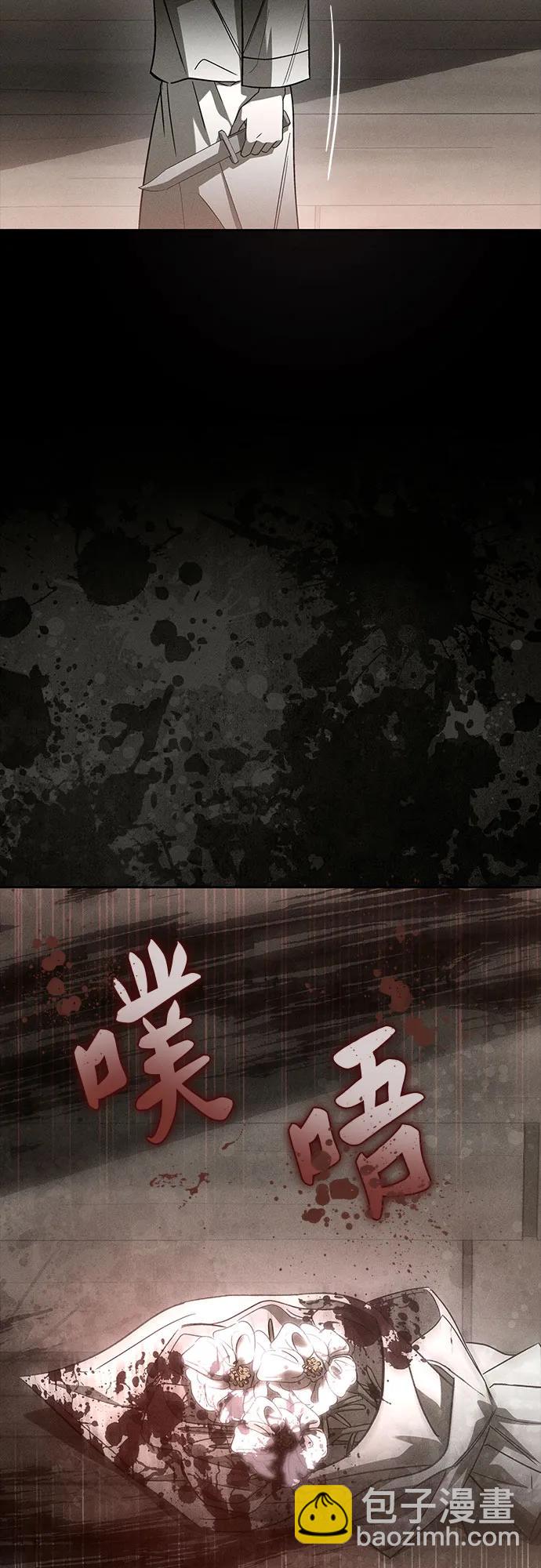 第51话40