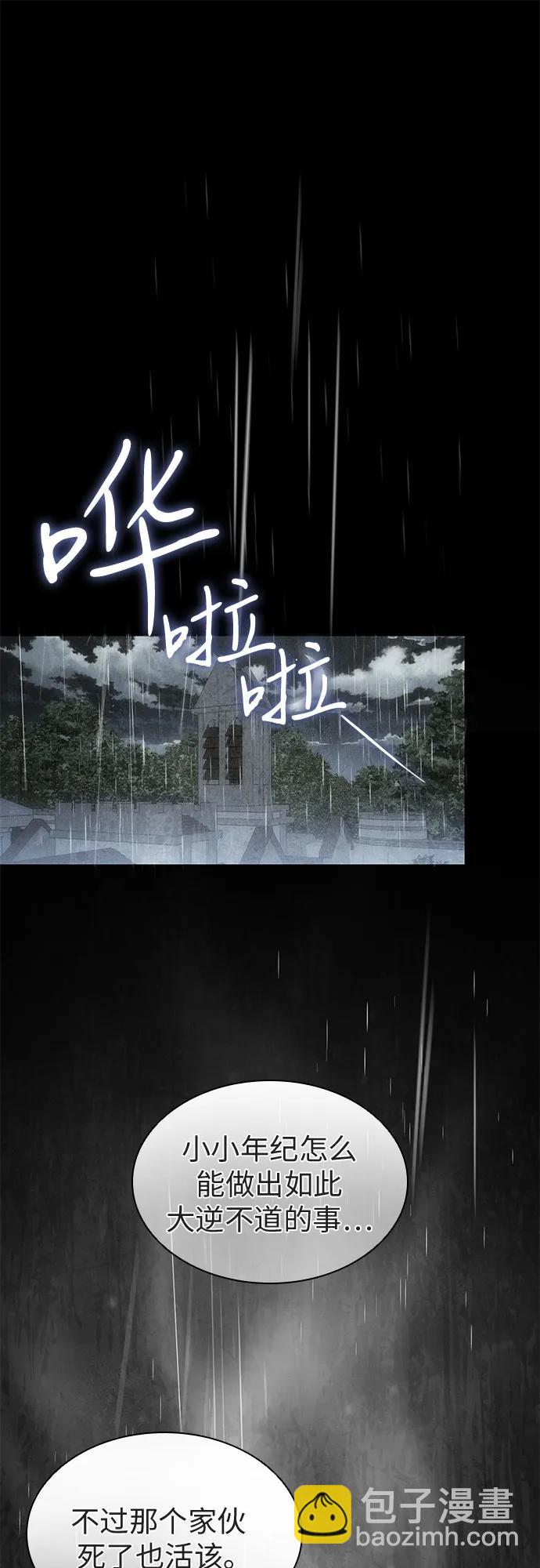 第51话42