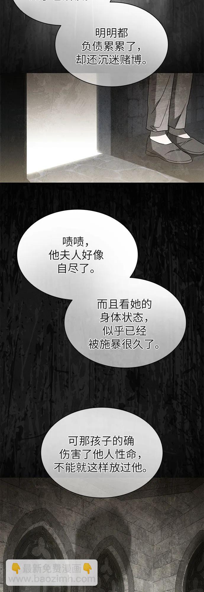 第51话43