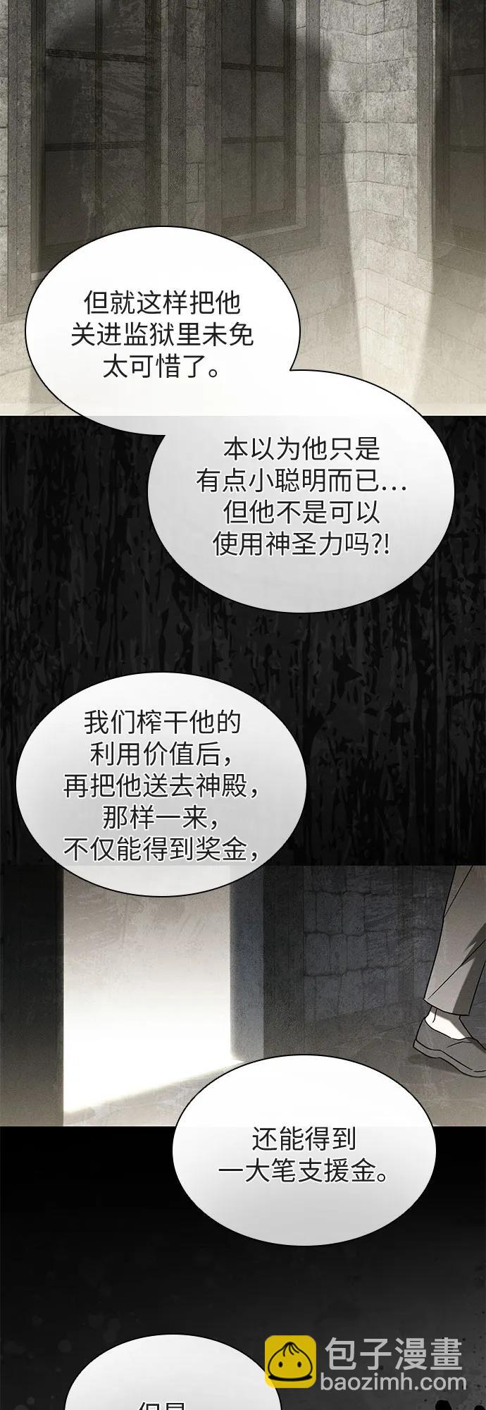 第51话44