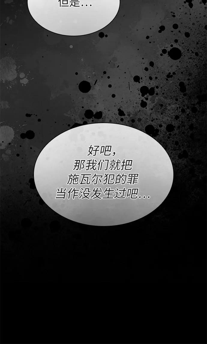 第51话45