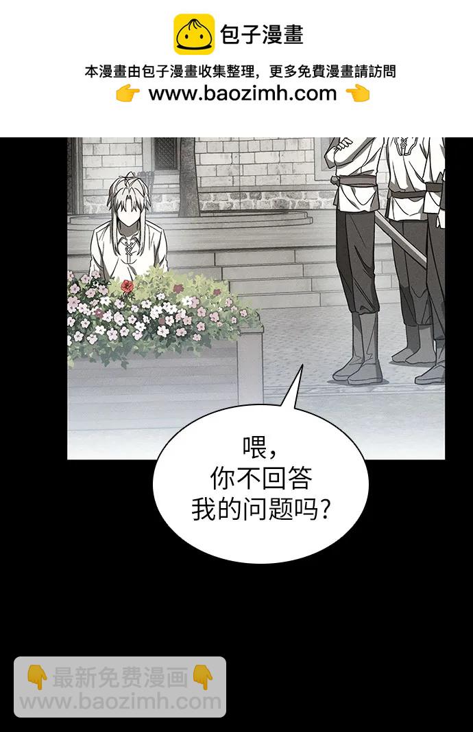 第51话49