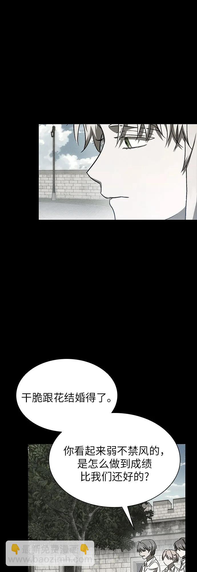 第51话52