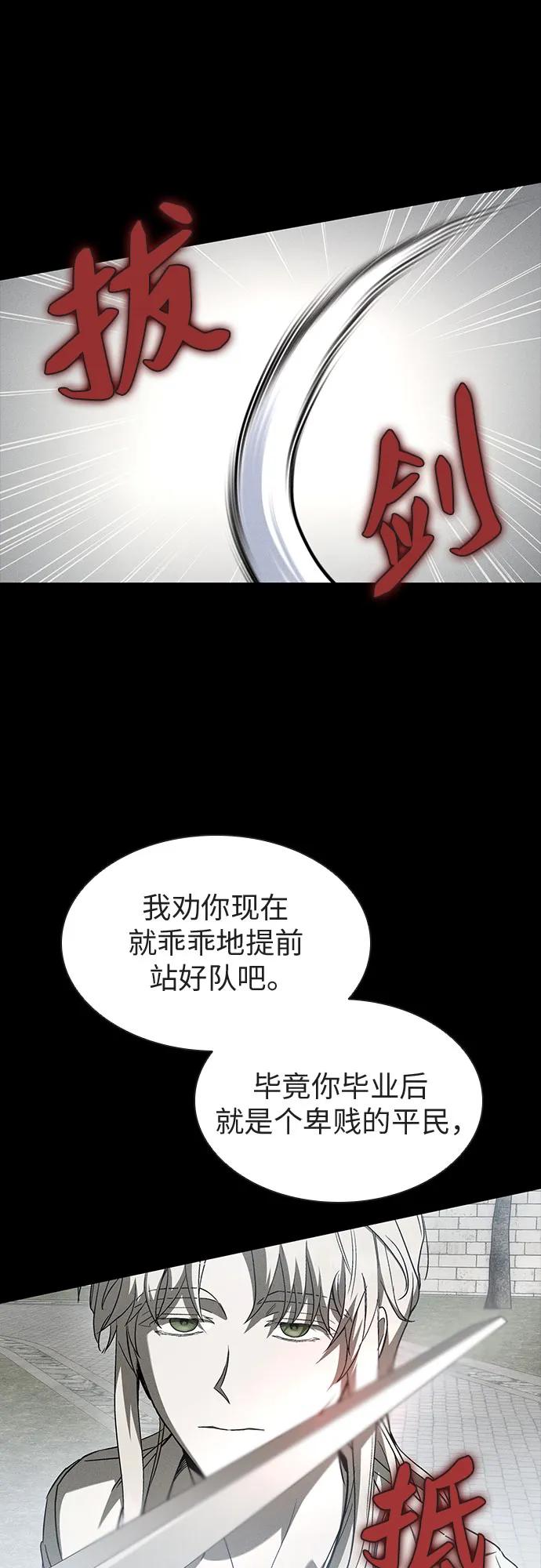 第51话55