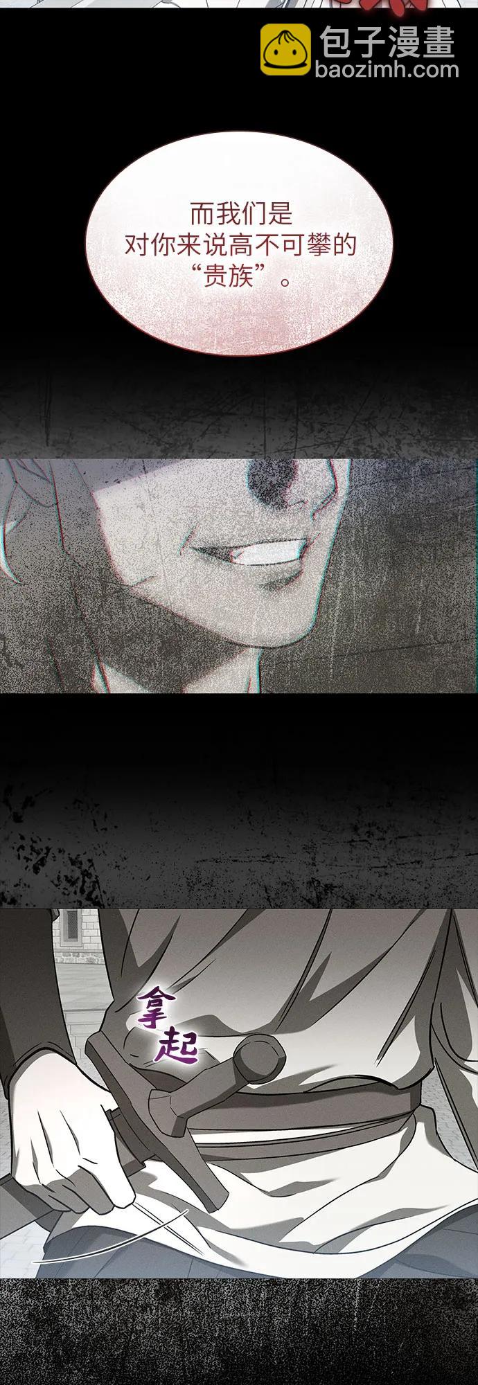 第51话56