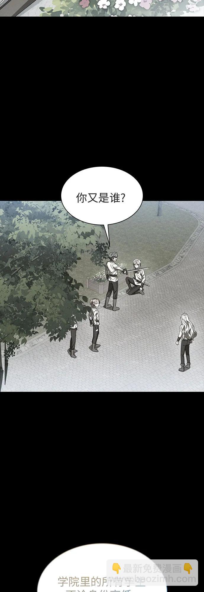 第51话59
