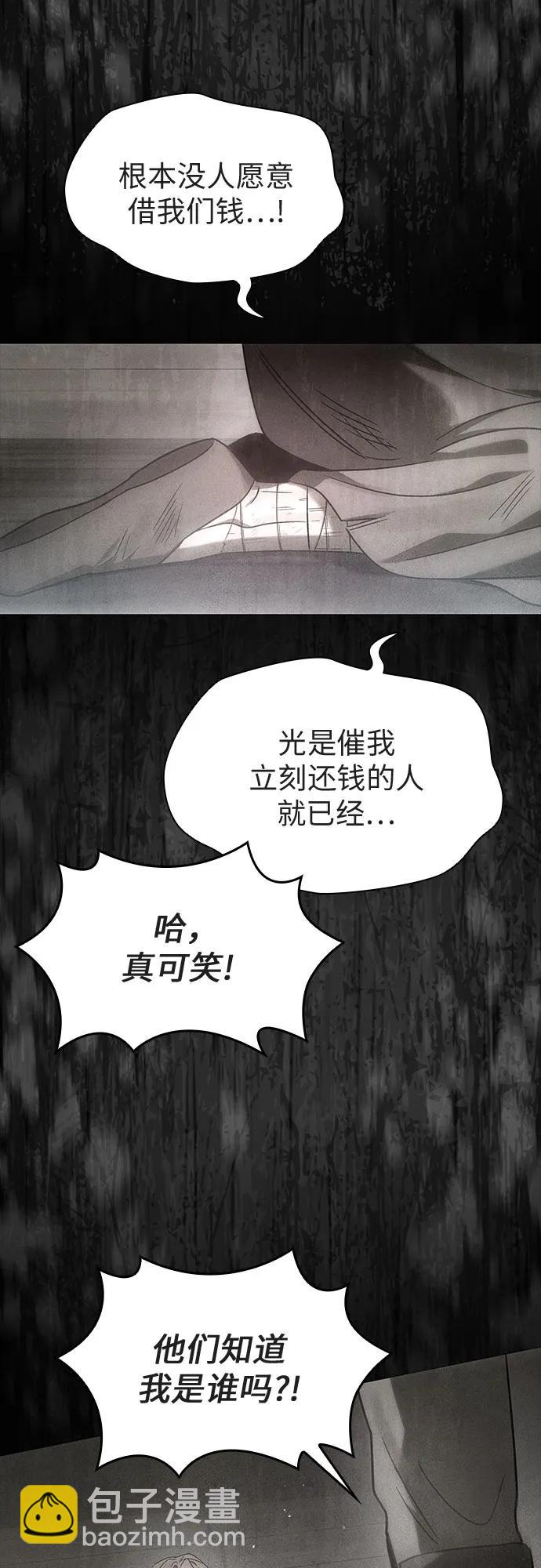 第51话6