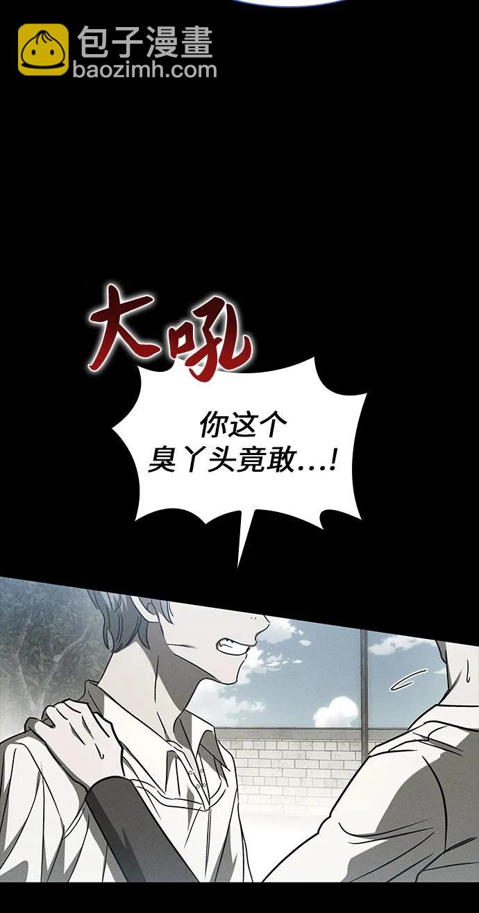 第51话61