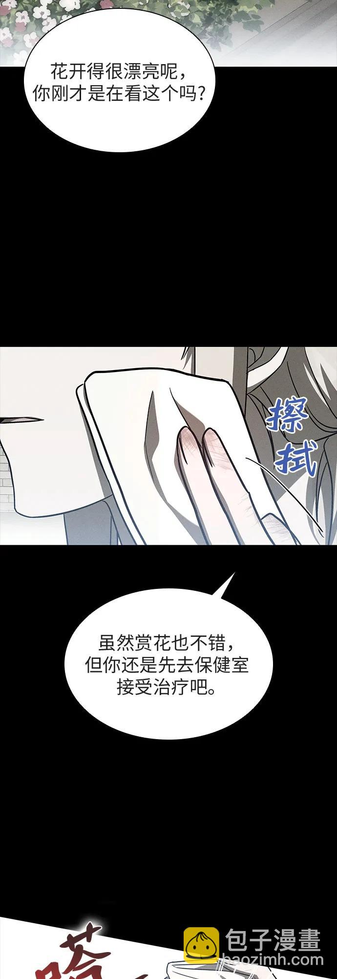 第51话64
