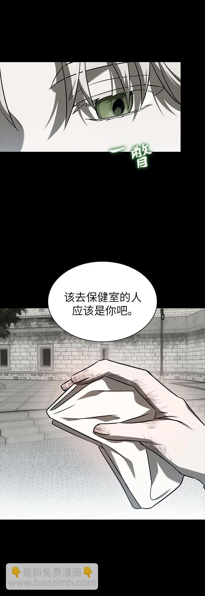 第51话66