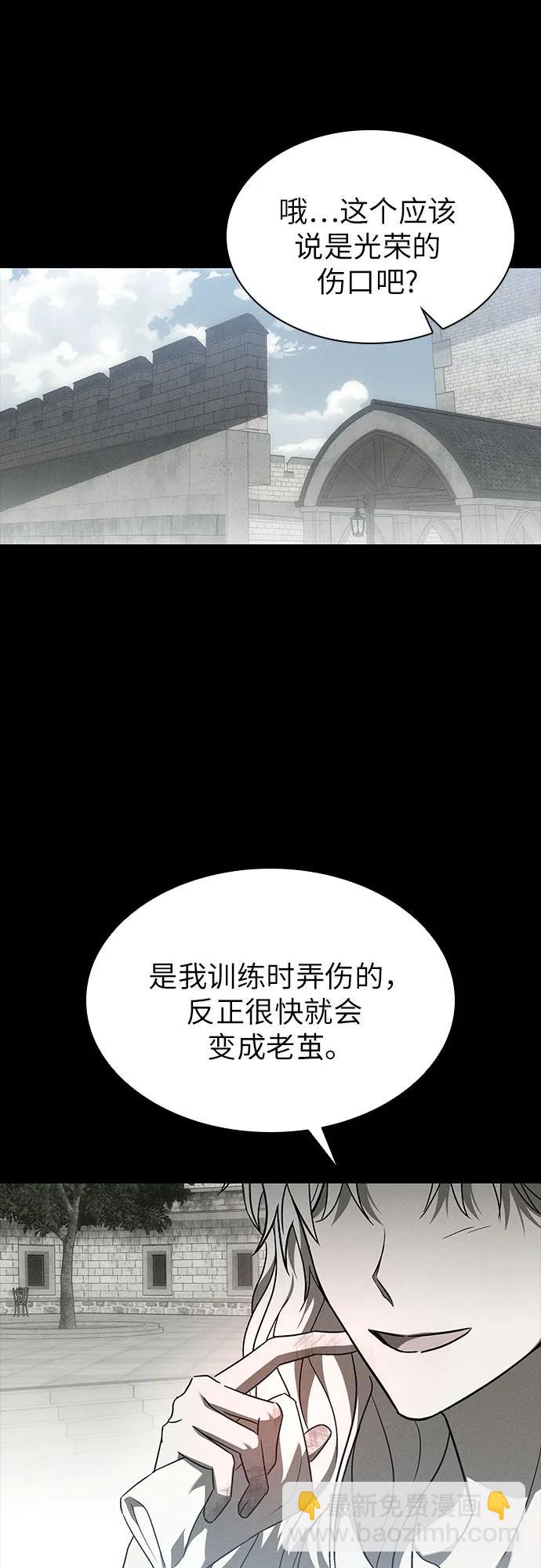 第51话67