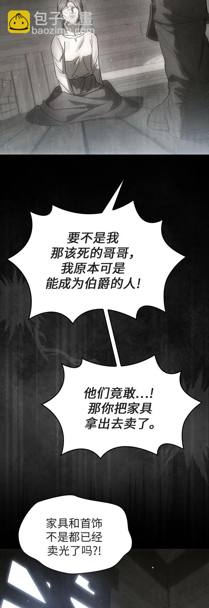 第51话7