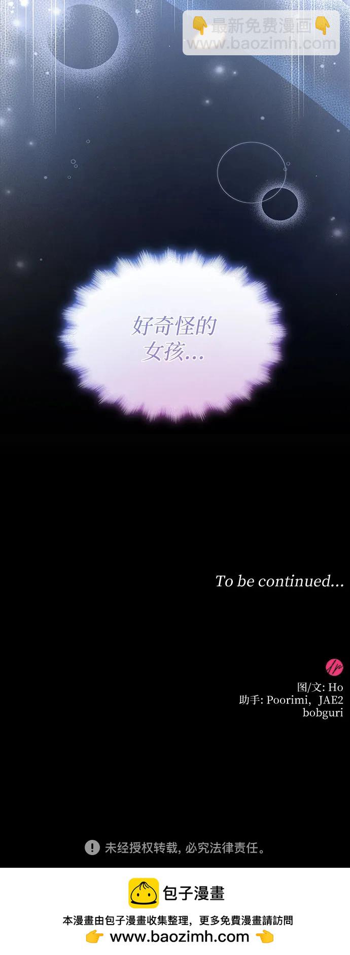 第51话76