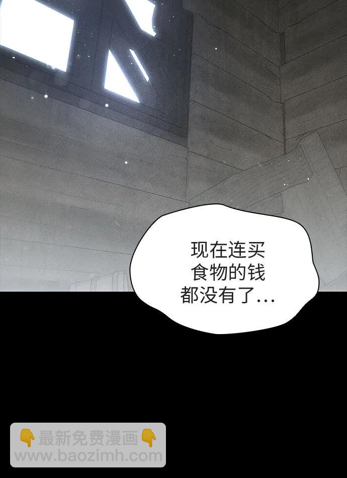 第51话8