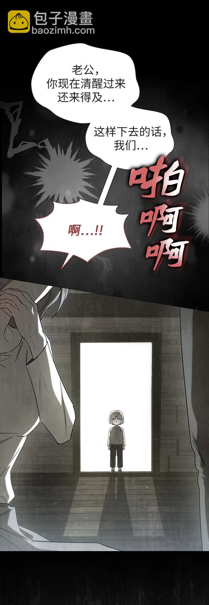 第51话9