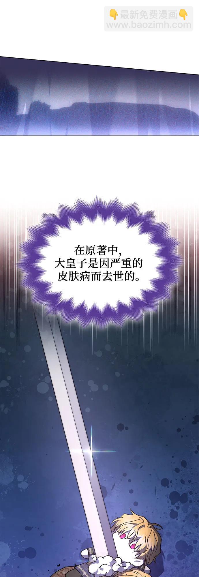 第60话39
