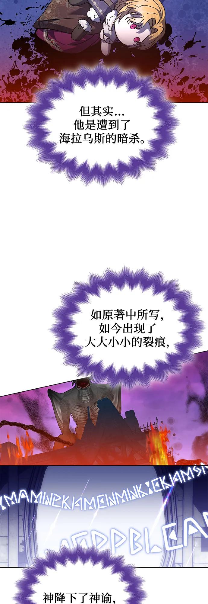 第60话40