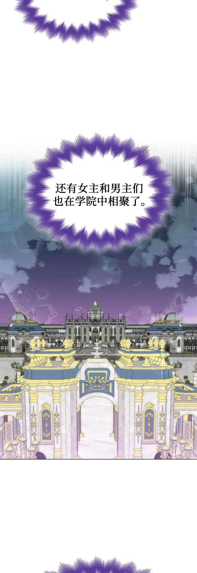 第60话41