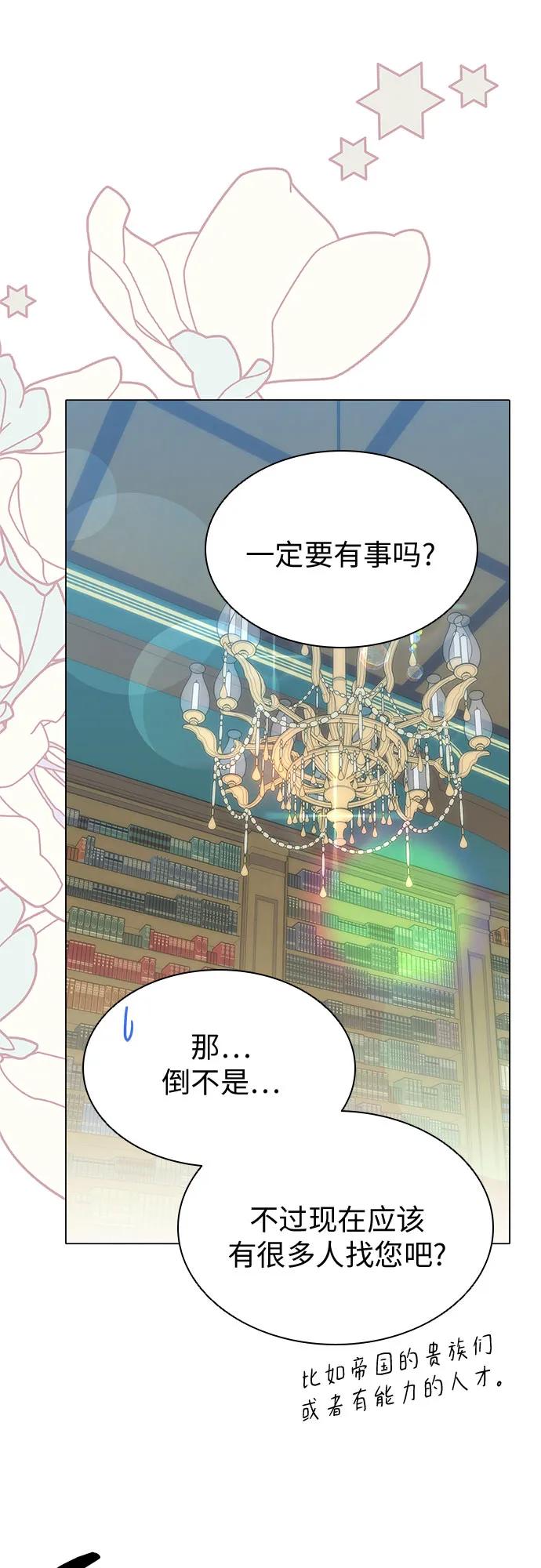 第60话45