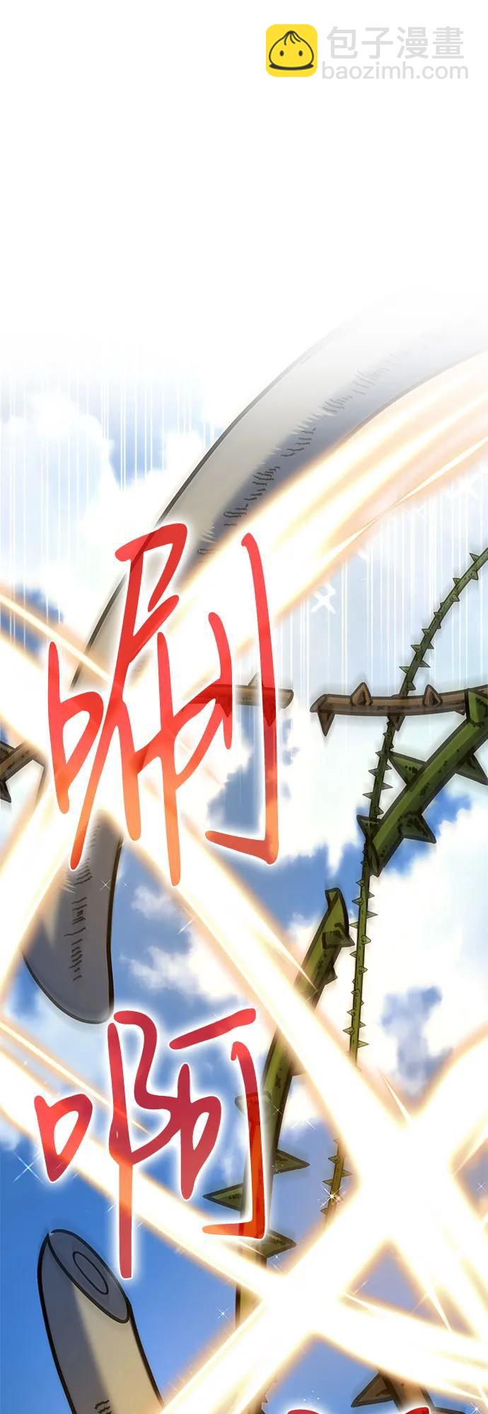 第60话5