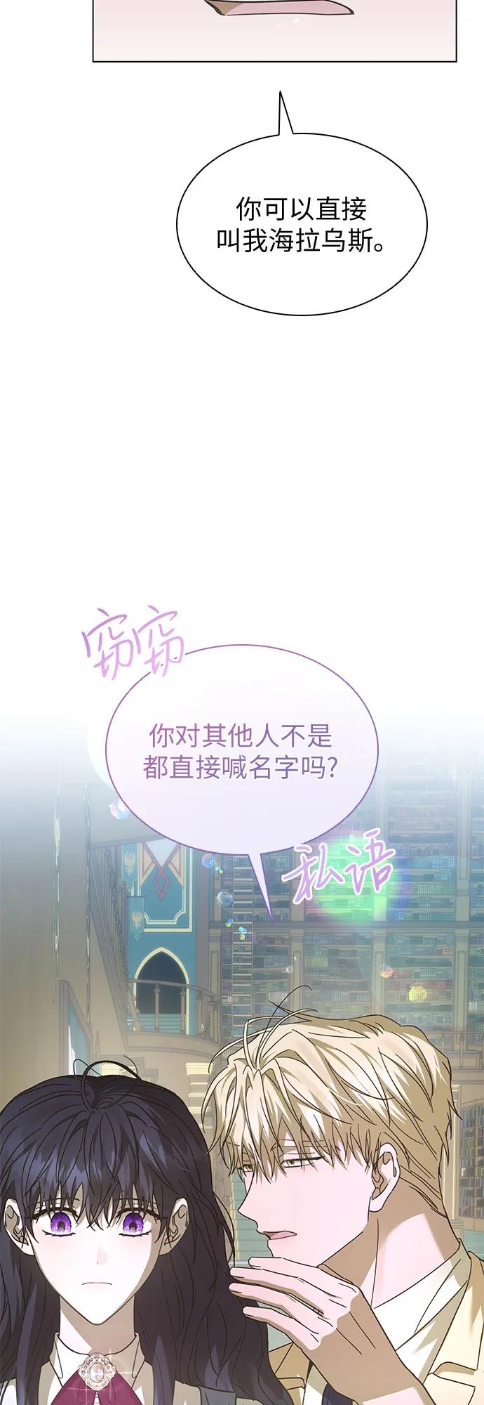 第60话54