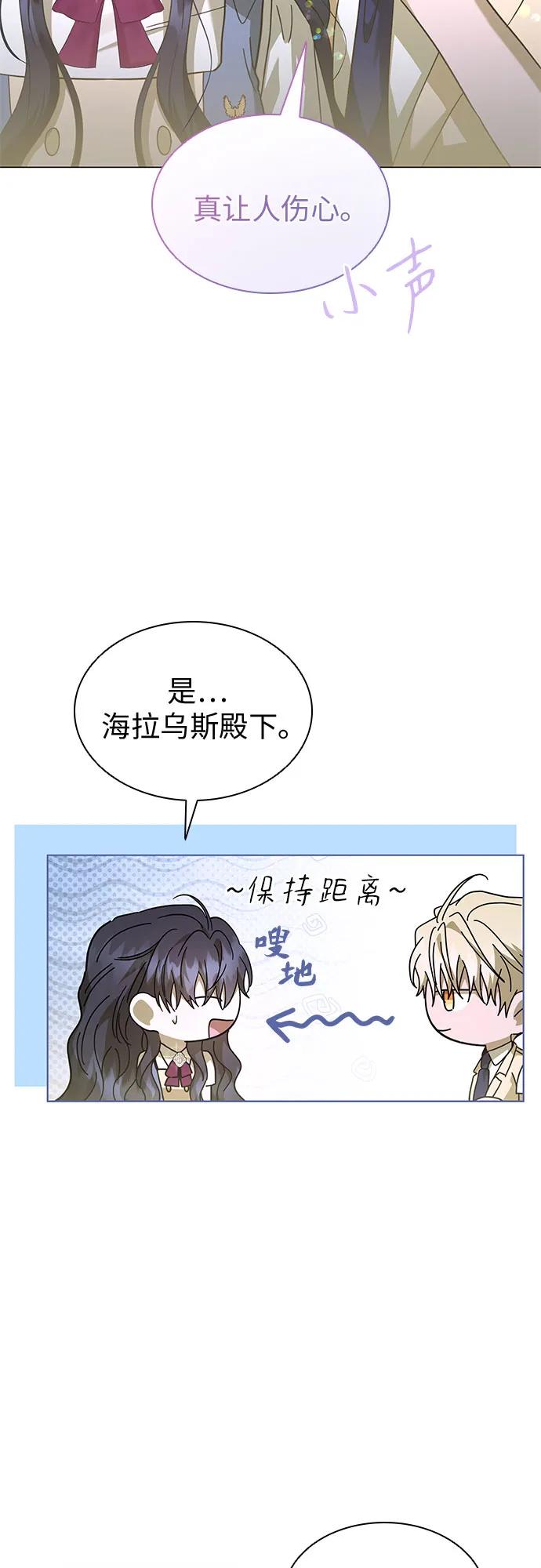 第60话55