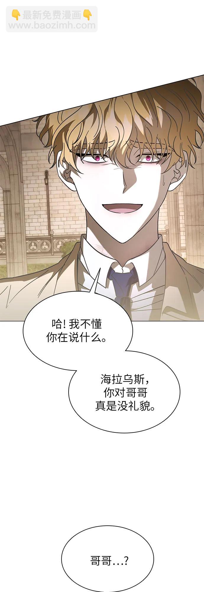 第60话66