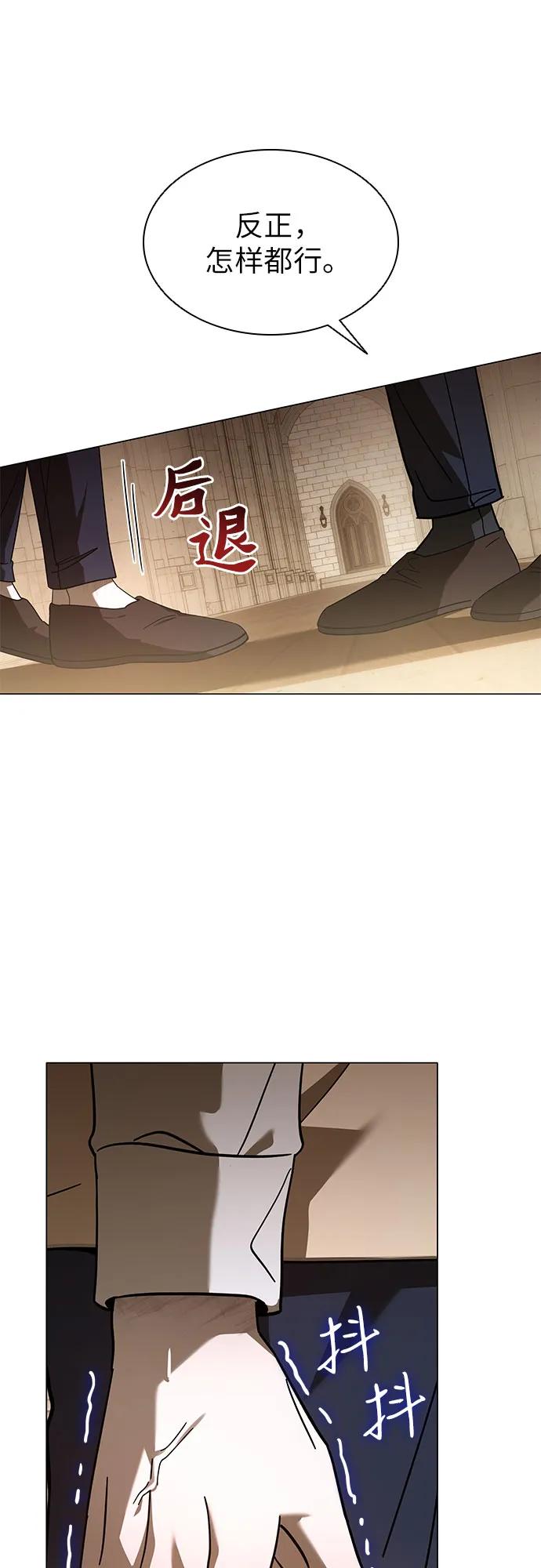 第60话68