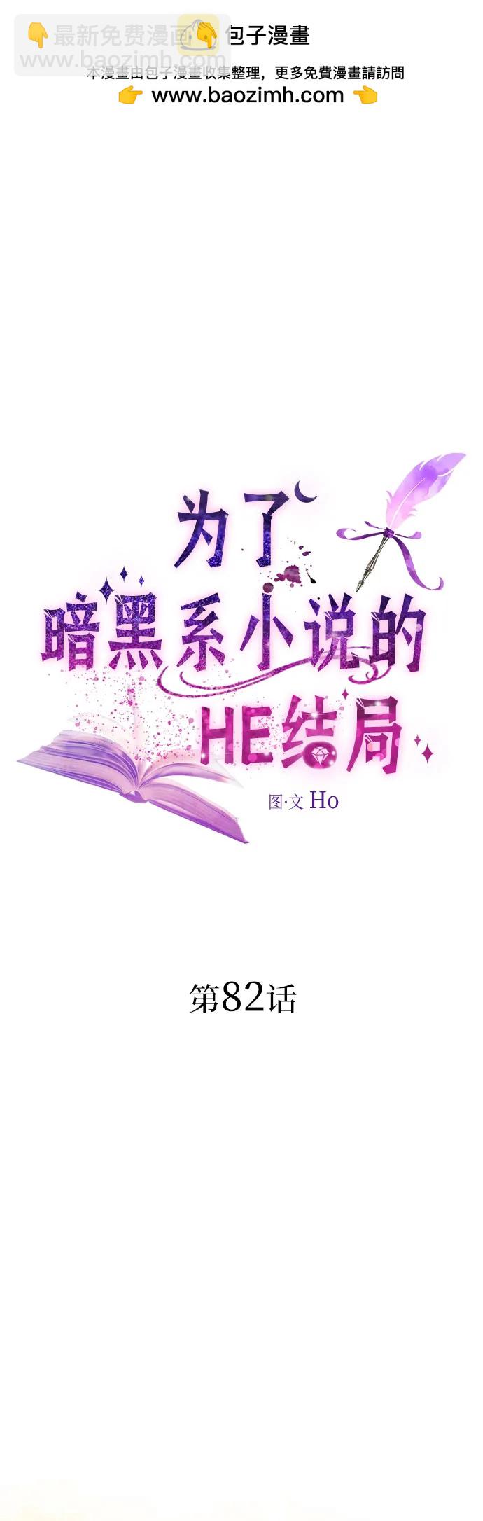 第82话1