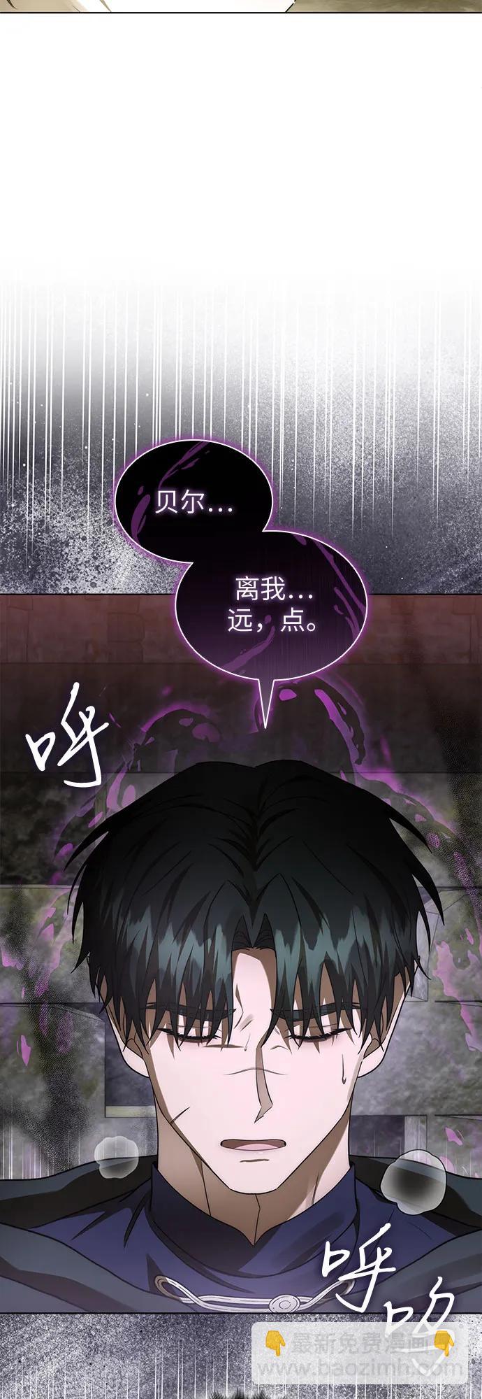 第82话10