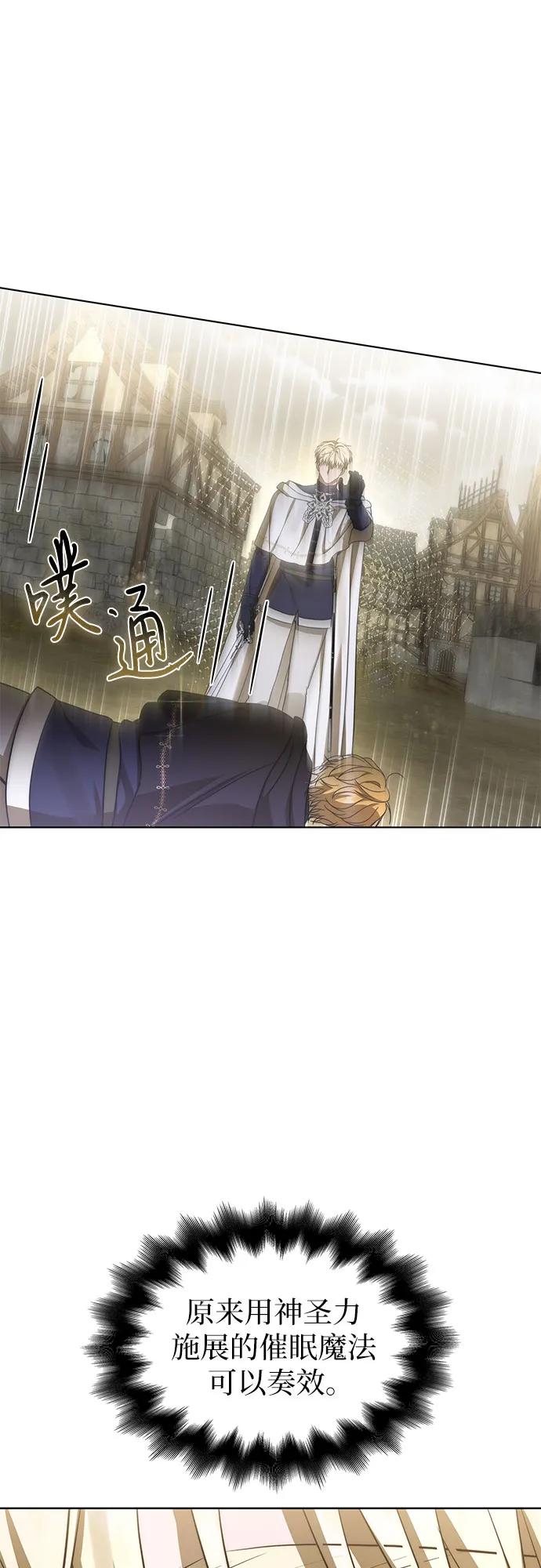 第82话12