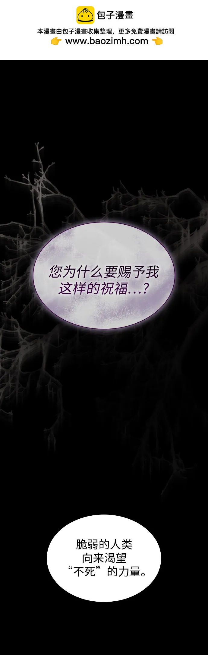 第89话1