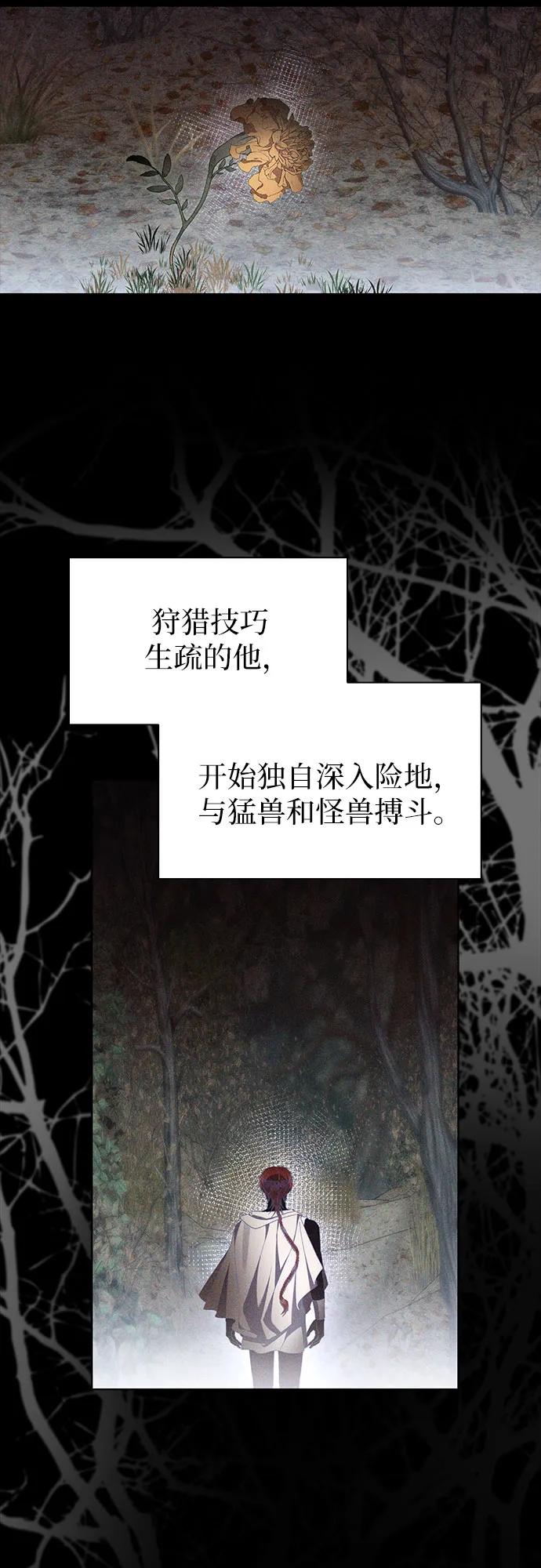 第89话12