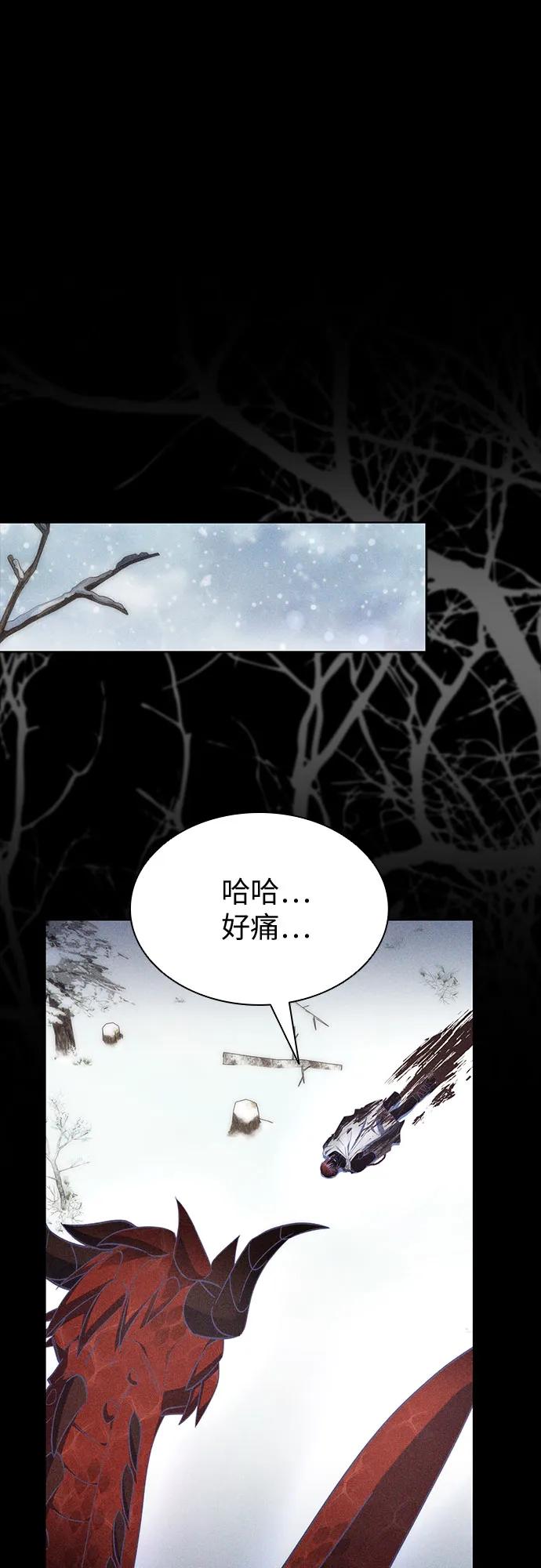 第89话18