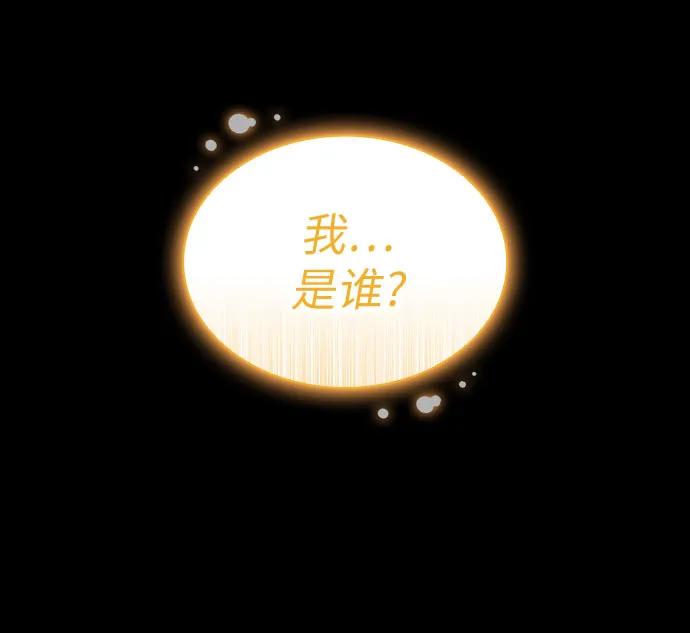 第89话31