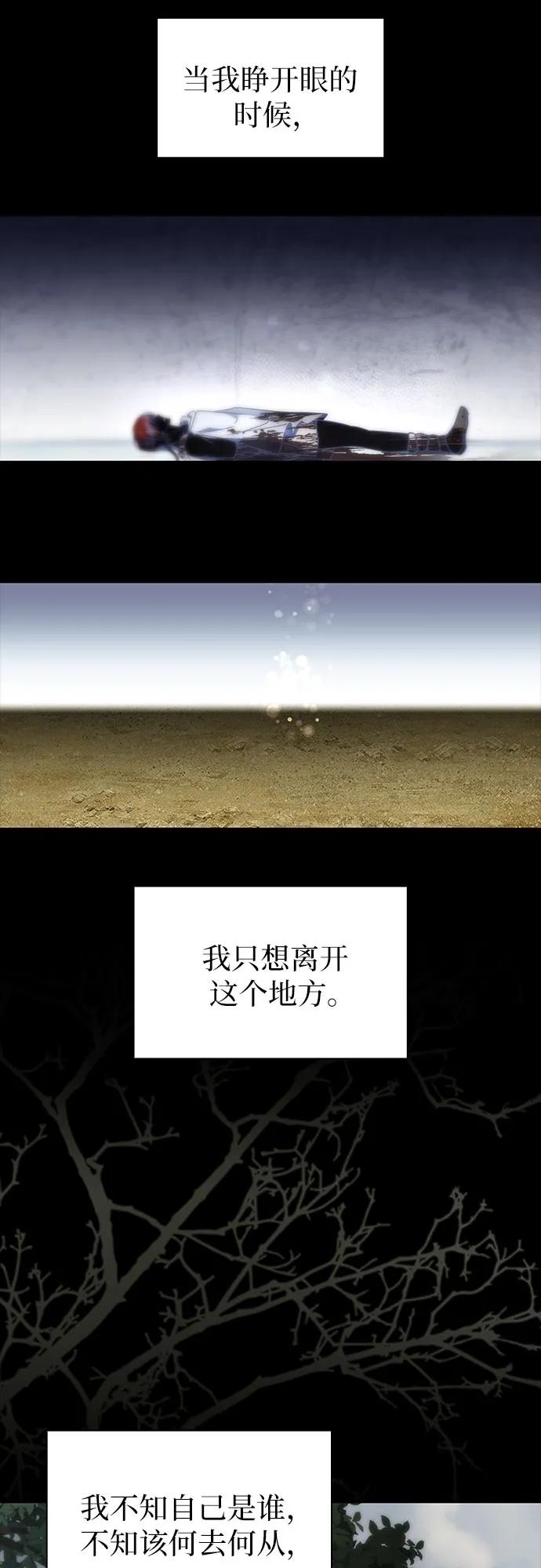 第89话33