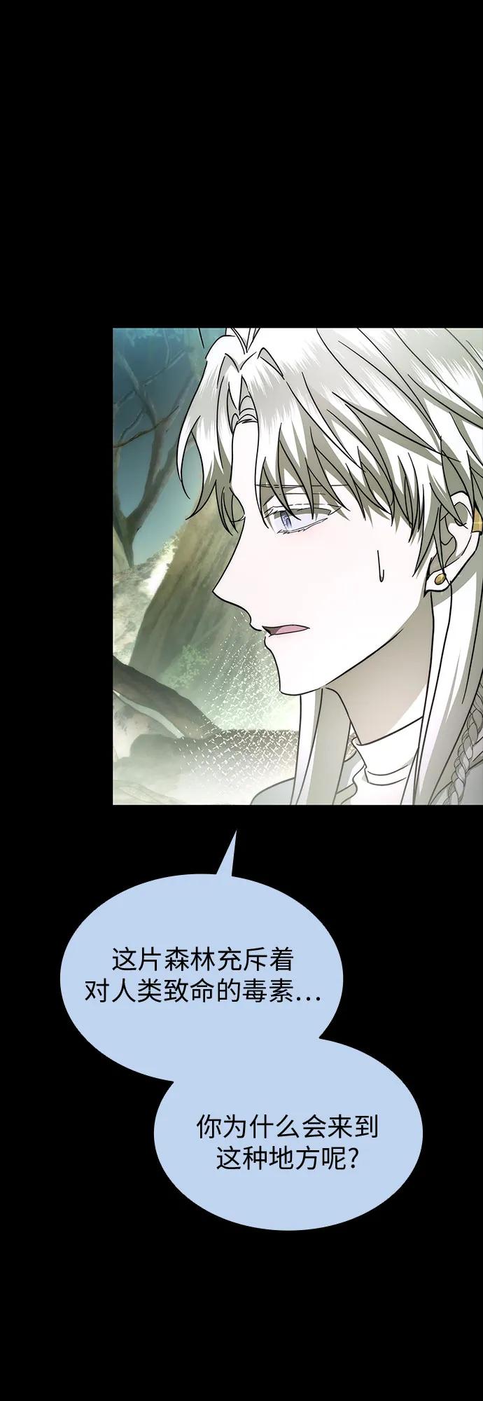 第89话38