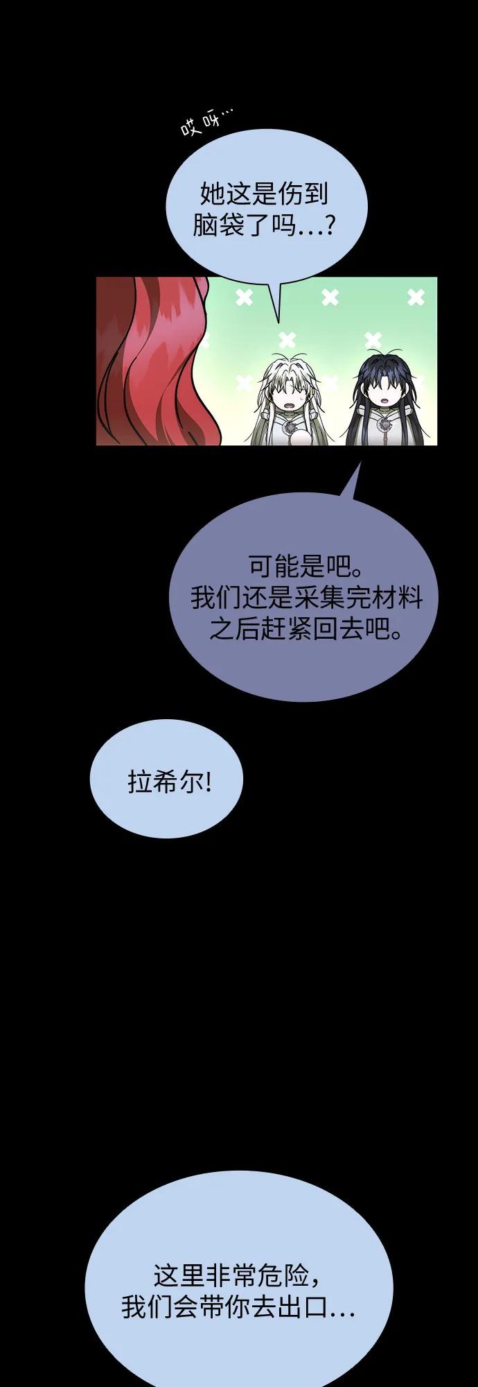第89话40