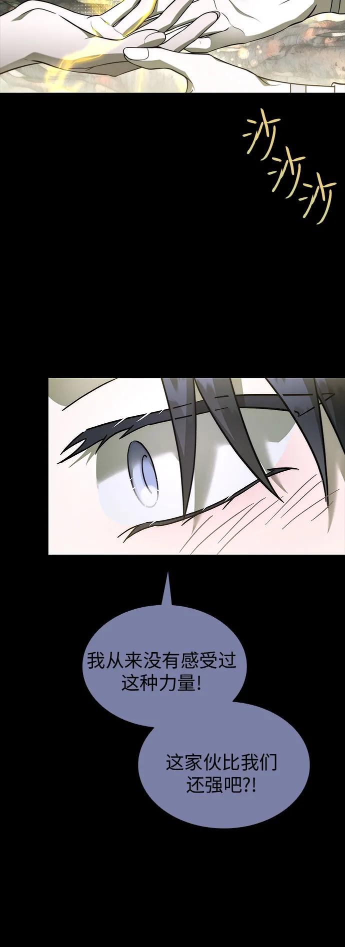 第89话45