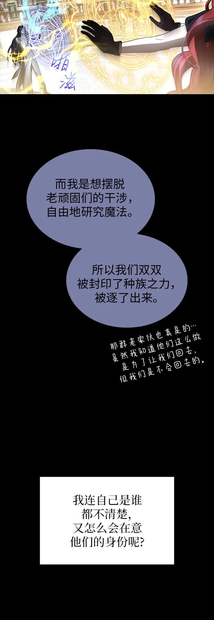 第89话48