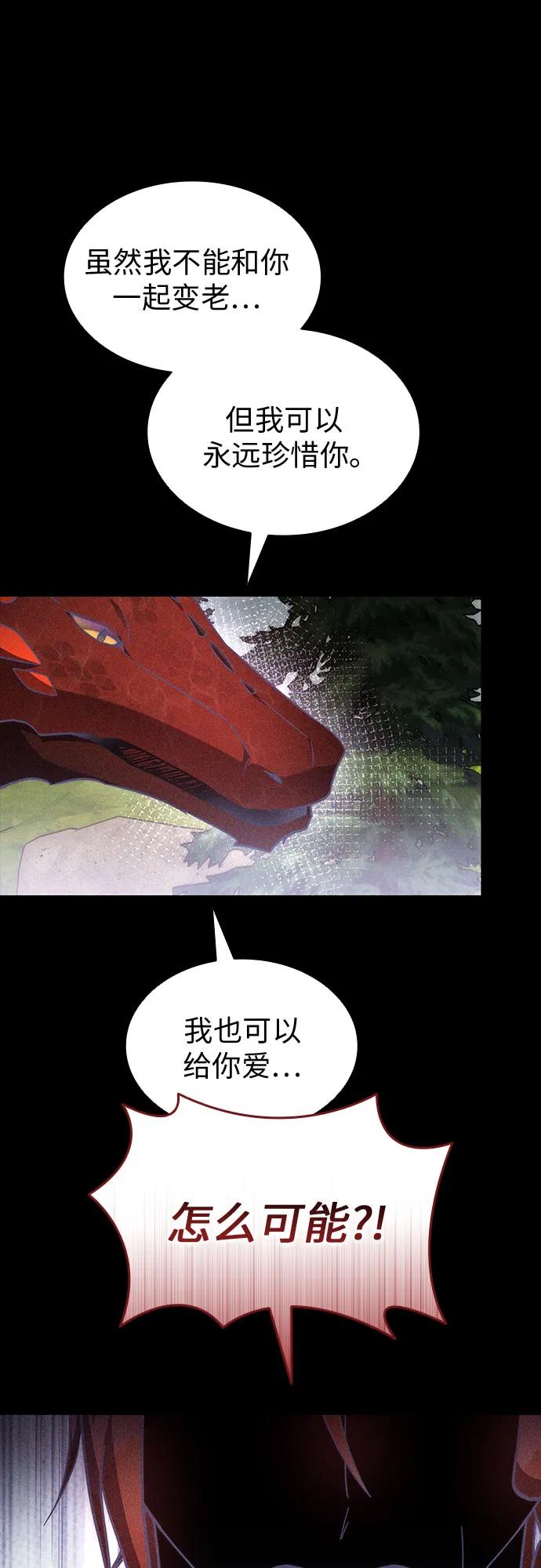 第89话5