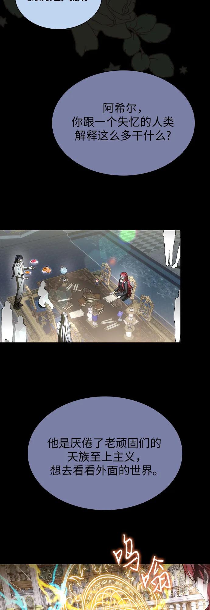 第89话51