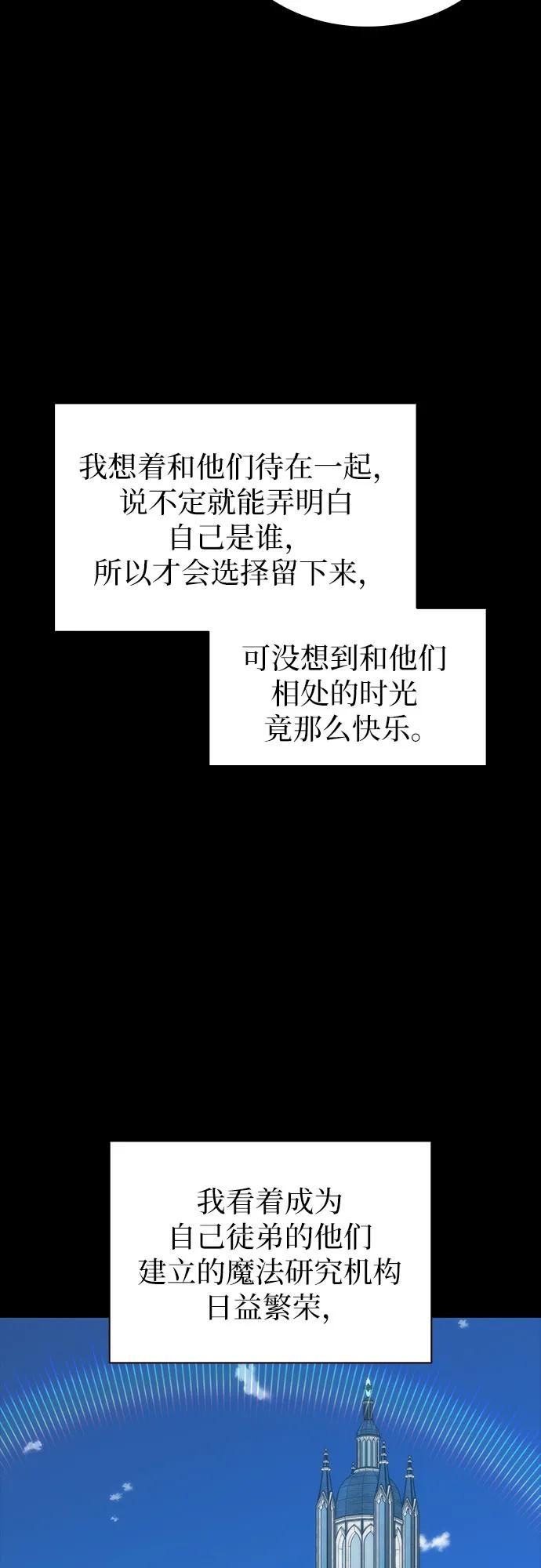 第89话56