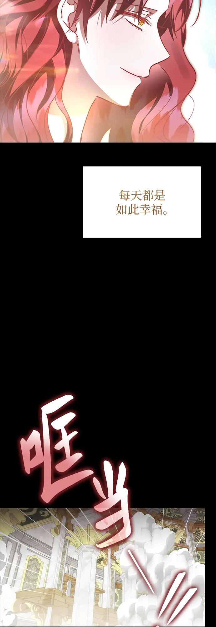 第89话59